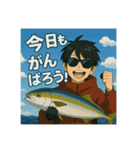 釣り好きこうちゃんの日常スタンプ②（個別スタンプ：2）