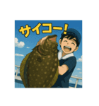 釣り好きこうちゃんの日常スタンプ②（個別スタンプ：3）