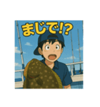 釣り好きこうちゃんの日常スタンプ②（個別スタンプ：5）