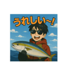釣り好きこうちゃんの日常スタンプ②（個別スタンプ：7）
