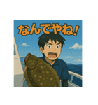 釣り好きこうちゃんの日常スタンプ②（個別スタンプ：9）