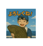 釣り好きこうちゃんの日常スタンプ②（個別スタンプ：14）