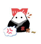 おむすぼん！（個別スタンプ：1）