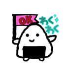 おむすぼん！（個別スタンプ：2）
