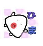 おむすぼん！（個別スタンプ：4）
