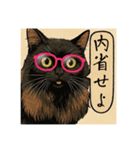 黒猫 ルナ院長166にゃんめ（個別スタンプ：5）