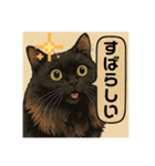 黒猫 ルナ院長166にゃんめ（個別スタンプ：6）