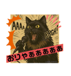 黒猫 ルナ院長166にゃんめ（個別スタンプ：8）