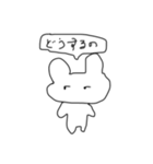 つかれちゃん（個別スタンプ：1）