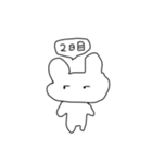 つかれちゃん（個別スタンプ：4）