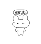 つかれちゃん（個別スタンプ：7）