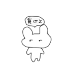 つかれちゃん（個別スタンプ：8）
