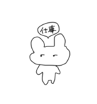 つかれちゃん（個別スタンプ：9）