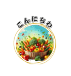 野菜農家用スタンプ（個別スタンプ：2）