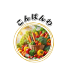 野菜農家用スタンプ（個別スタンプ：3）