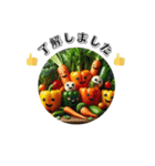 野菜農家用スタンプ（個別スタンプ：6）