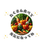 野菜農家用スタンプ（個別スタンプ：8）