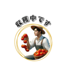 野菜農家用スタンプ（個別スタンプ：10）