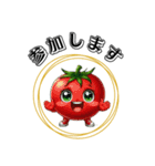 野菜農家用スタンプ（個別スタンプ：14）