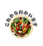 野菜農家用スタンプ（個別スタンプ：17）