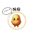 野菜農家用スタンプ（個別スタンプ：20）