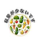 野菜農家用スタンプ（個別スタンプ：25）