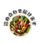 野菜農家用スタンプ（個別スタンプ：26）