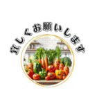 野菜農家用スタンプ（個別スタンプ：28）