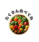 野菜農家用スタンプ（個別スタンプ：31）
