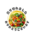 野菜農家用スタンプ（個別スタンプ：32）
