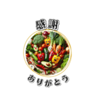 野菜農家用スタンプ（個別スタンプ：36）