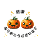 野菜農家用スタンプ（個別スタンプ：37）