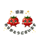 野菜農家用スタンプ（個別スタンプ：39）