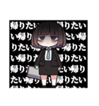 はたらく！スーツ女子の労働スタンプ！（個別スタンプ：18）