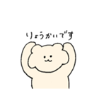 わたごみです（個別スタンプ：2）