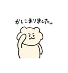 わたごみです（個別スタンプ：3）