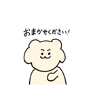 わたごみです（個別スタンプ：15）