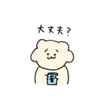 わたごみです（個別スタンプ：20）