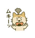 シバイヌの毎日（個別スタンプ：20）