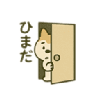 シバイヌの毎日（個別スタンプ：21）
