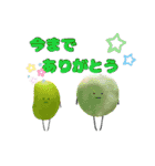 ひみつのおるすばん第五段（春編）（個別スタンプ：6）