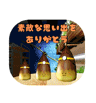 ひみつのおるすばん第五段（春編）（個別スタンプ：7）