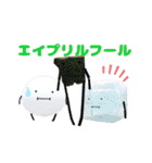 ひみつのおるすばん第五段（春編）（個別スタンプ：9）