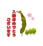 ひみつのおるすばん第五段（春編）（個別スタンプ：11）