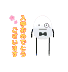 ひみつのおるすばん第五段（春編）（個別スタンプ：13）