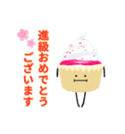 ひみつのおるすばん第五段（春編）（個別スタンプ：14）