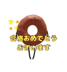 ひみつのおるすばん第五段（春編）（個別スタンプ：16）
