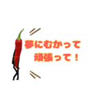 ひみつのおるすばん第五段（春編）（個別スタンプ：17）