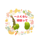 ひみつのおるすばん第五段（春編）（個別スタンプ：20）