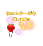 ひみつのおるすばん第五段（春編）（個別スタンプ：21）